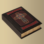 Библия "Сваровски" (M3)