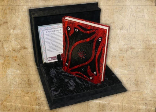 Книга Публий Овидий. Искусство любви