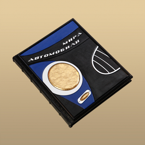 Книга Автомобили мира