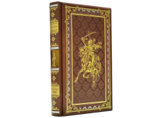 Книга Сунь-Цзы