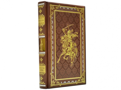 Книга Сунь-Цзы