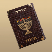 Книга Тора (M4)