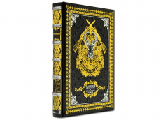 Книга Охотничьи винтовки, и дробовые ружья