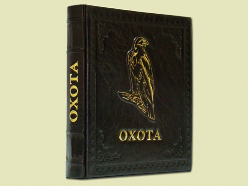 Книга Охота
