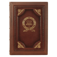 Книга История нотариата