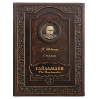 Книга "Гайдамаки" Т.Шевченко
