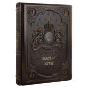 Книга "Мастер игры"
