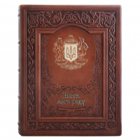 Родословная книга Гербовая