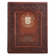 Родословная книга Гербовая