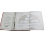 Родословная книга Манускрипт