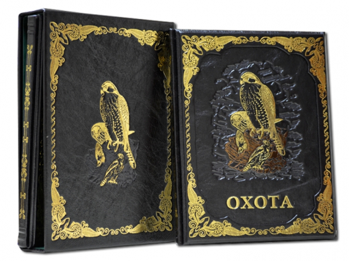 Книга Охота и рыбалка (Подарочный 2-х томник)