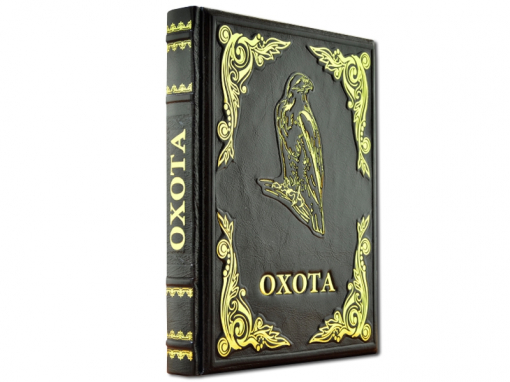 Книга Русская Охота