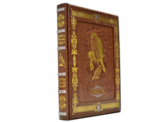 Книга Русская охота, исторический очерк Н. Кутепова