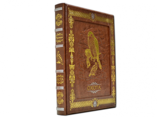 Книга Русская охота, исторический очерк Н. Кутепова