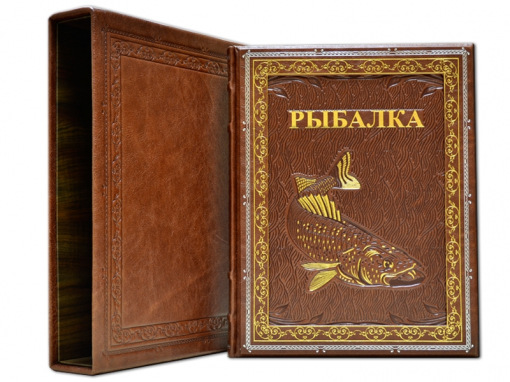 Книга Русская рыбалка под редакцией В.П. Бутромеева