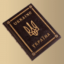 Книга "Украина"