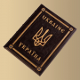 Книга "Украина"
