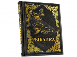 Книга Современная энциклопедия рыбалки (в футляре)
