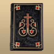 Библия с кристаллами мини