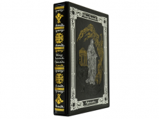 Книга Омар Хайям. Рубайят: Проза. Поэзия. Поэзия Азии