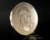 Монета с портретом и пожеланиями