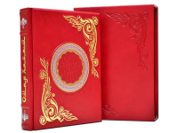 Книга Омар Хайям: Рубаи. Полное собрание