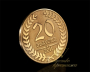 Золотая свадебная монета