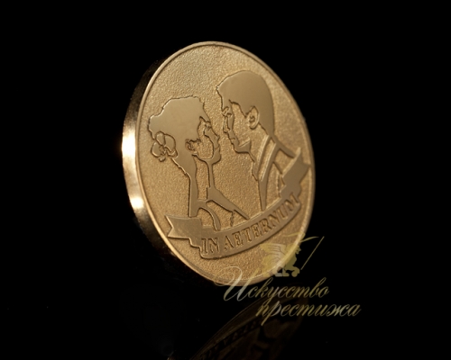 Золотая свадебная монета