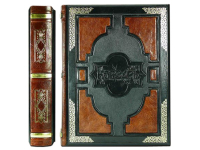 Книга "Заповіт Великого Кобзаря. Вірші і поеми".Т. Г. Шевчеко.