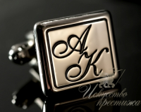 Серебряные запонки с инициалами "АК"