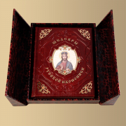 Книга "Шедевры русской иконописи"