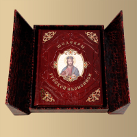 Книга "Шедевры русской иконописи"