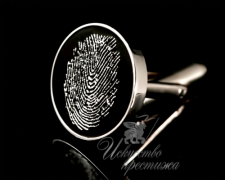 Запонки с отпечатком пальца