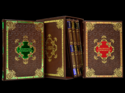 Библиотека руководителя 5 томов (Brown)