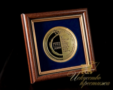 Медаль дегустационный конкурс