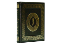 Книга "1001 ночь. Волшебные сказки о любви"