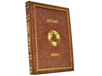 Книга Большой атлас мира