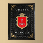 Книга "Одесса"