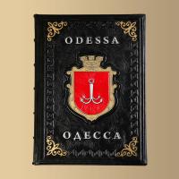 Книга "Одесса"
