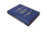 Книга Производство с невероятной скоростю