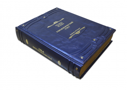 Книга Управленческий учет