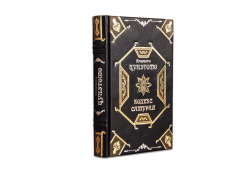 Книга Ямамото Цунэтомо "Кодекс самурая"