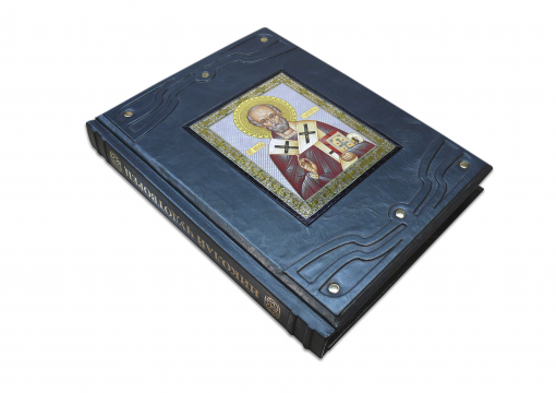 Книга Николай Чудотворец