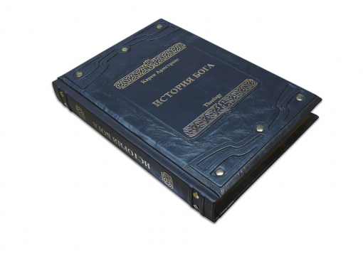 Книга История Бога