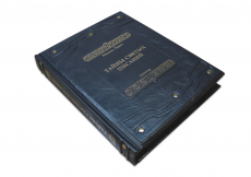 Книга Тайны святых писаний