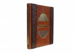 Книга Земная жизнь Иисуса Христа (ROSOLARE)