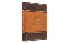 Книга Русская рыбалка (Замша)