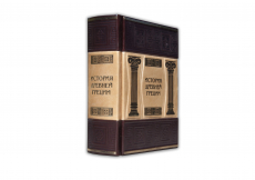 Книга История древней Греции