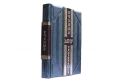 Книга "Ученые, изменившие мир" (smeraldo scuro)