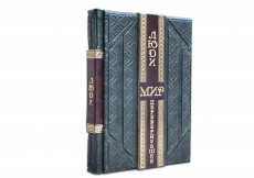 Книга "Люди, перевернувшие мир" (smeraldo scuro)